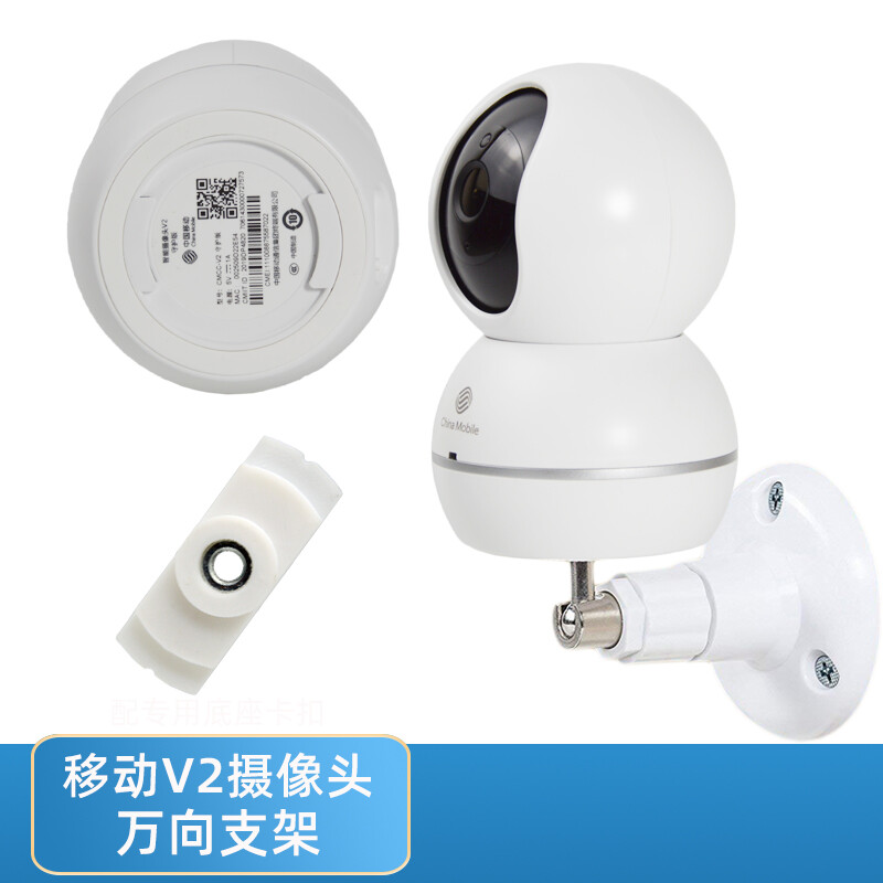 免钉上墙，智能守护 Olevo和目V2守护版监控免打孔安装支架使用指南